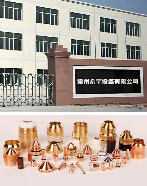 Changzhou SWEL Laser Technology Co., Ltd.